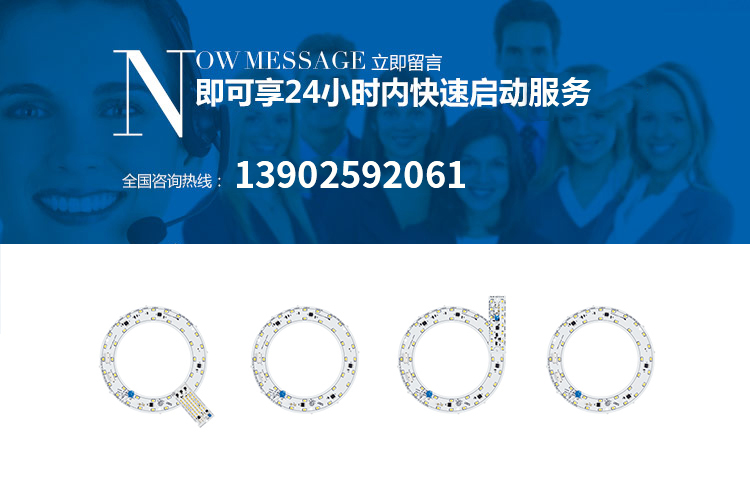 立即留言可享受24小時(shí)內(nèi)快速啟動(dòng)備貨服務(wù)